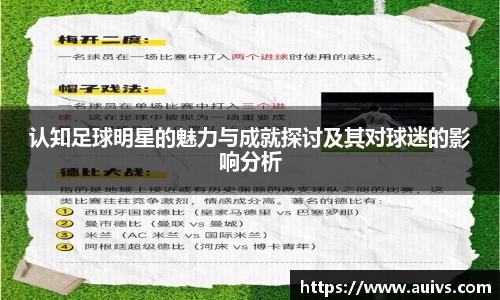 YY易游体育官方网站