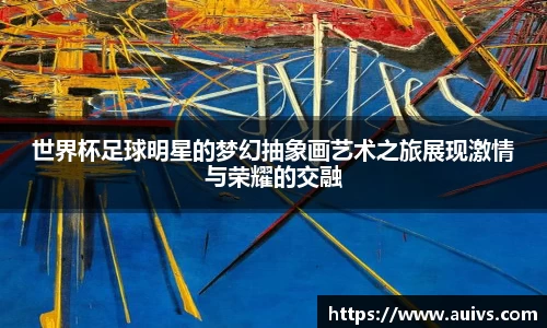 YY易游体育平台