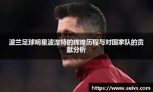 YY易游体育官方网站